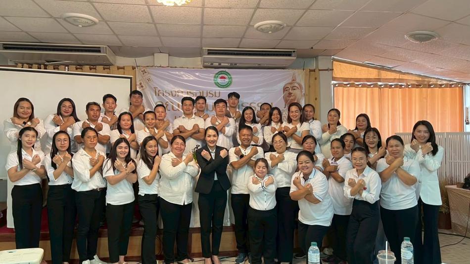 โครงการอบรมคุณธรรมจริยธรรมบุคลากรในองค์กร ประจำปีงบประมาณ พ.ศ.2569