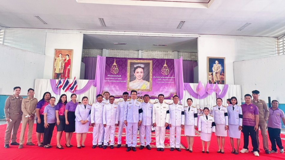 กิจกรรมเฉลิมพระเกียรติสมเด็จพระนางเจ้าฯ พระบรมราชินี เนื่องในโอกาสพระราชพิธีมหามงคลเฉลิมพระชนมพรรษา 4 รอบ 3 มิถุนายน 2569